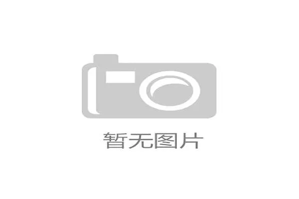 凌渡L赛车表现强势摘得CTCC首轮冠军展现无限潜力 凌渡L赛车表现强势摘得CTCC首轮冠军展现无限潜力